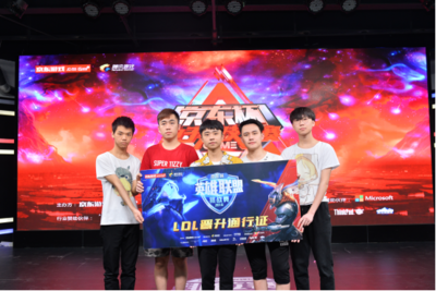 什么网站可以赌lol比赛